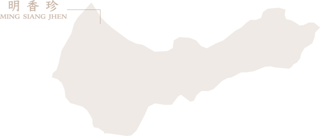 明香珍概念地圖
