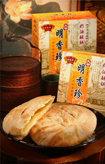 奶油酥餅系列