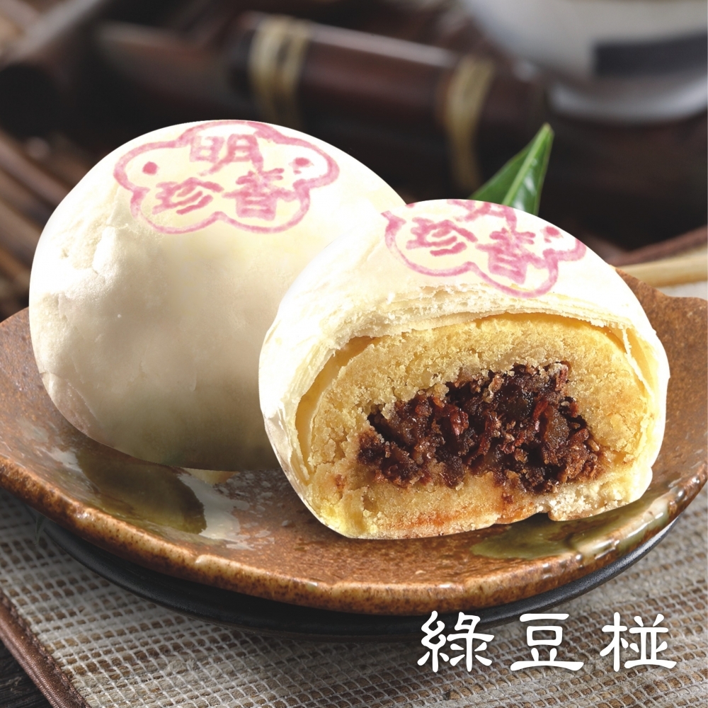 紫芋香酥